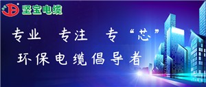 光伏產(chǎn)業(yè)高增長(cháng) 刺激光伏電纜市場(chǎng)需求