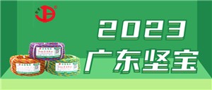 中國低壓電纜產(chǎn)業(yè)鏈發(fā)展現狀 中國低壓電纜行業(yè)投資戰略分析