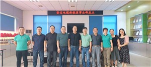 重磅！堅寶成立新能源事業(yè)部，開(kāi)啟全新征程